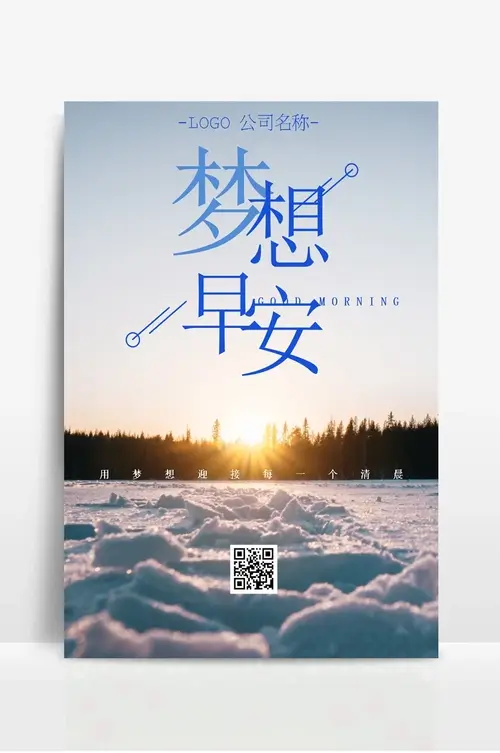 广东村链生态科技有限公司